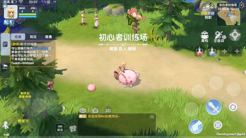 MMORPG冒险手游【RO仙境传说：爱如初见】全套源码-RG资源网