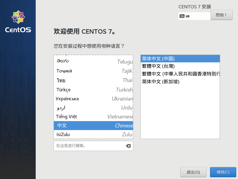 CentOS-7-x86_64-RG资源网